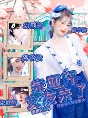 差差差很痛30分钟无掩盖
