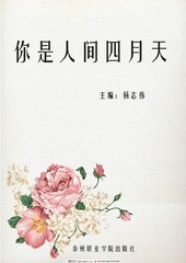 深入了解 香蕉App永久入口